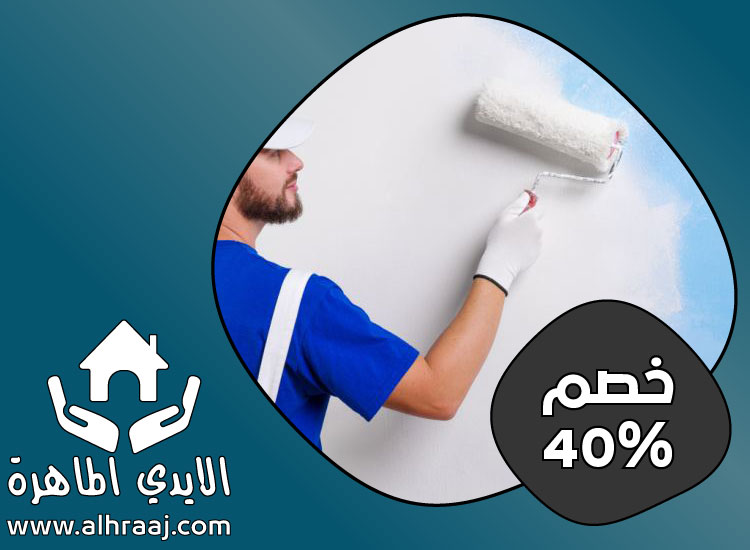 دهان