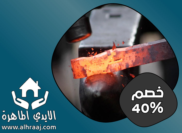 حداد و أعمال حدادة في ابوظبي
