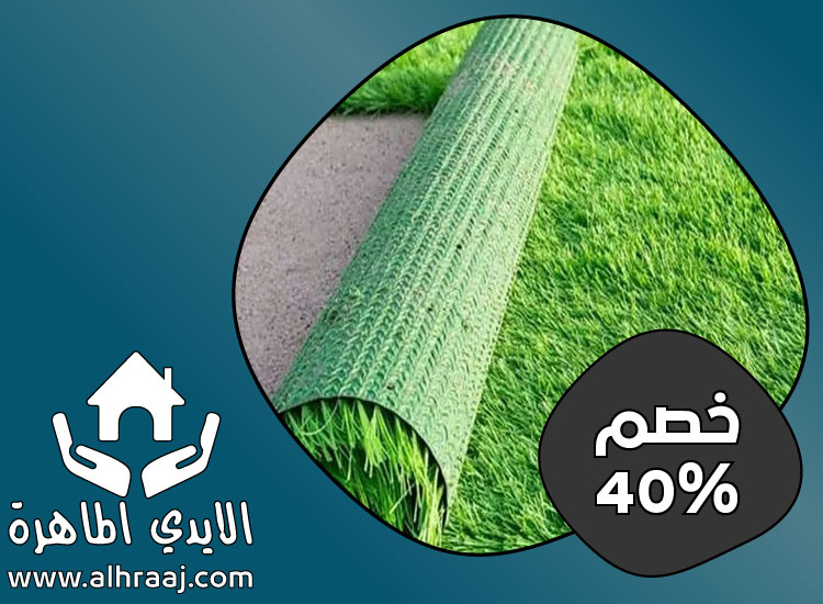تركيب عشب صناعي دبي
