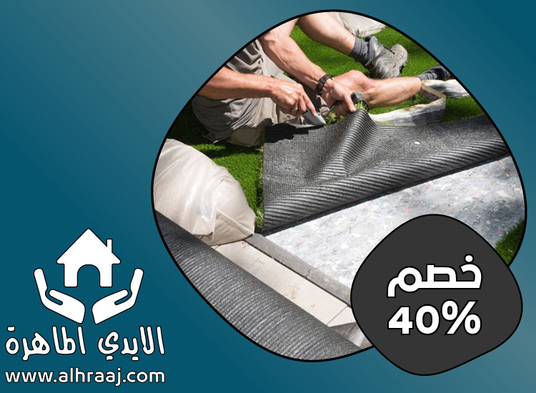 تركيب عشب صناعي دبي