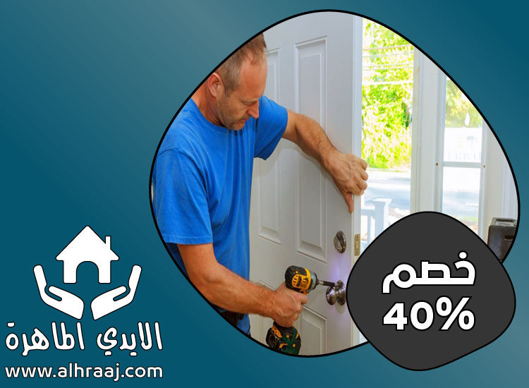 تركيب ابواب واخشاب في الشارقة