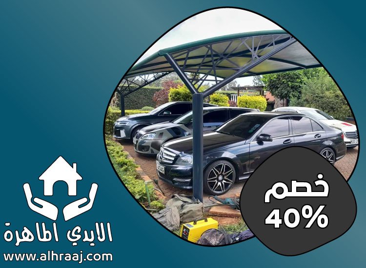 بناء مظلات في الشارقة