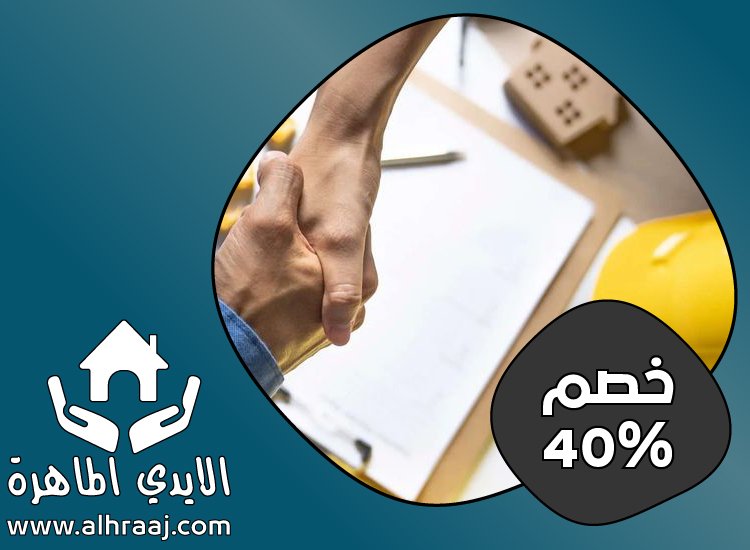 صيانة منازل و فلل فى دبى