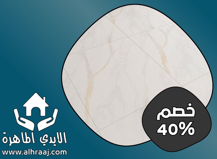 شركة تركيب رخام في راس الخيمة