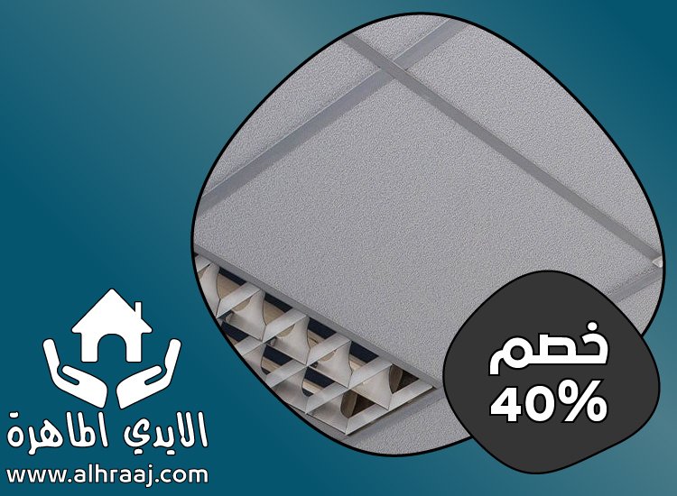 تركيب فورسيلنج في راس الخيمة