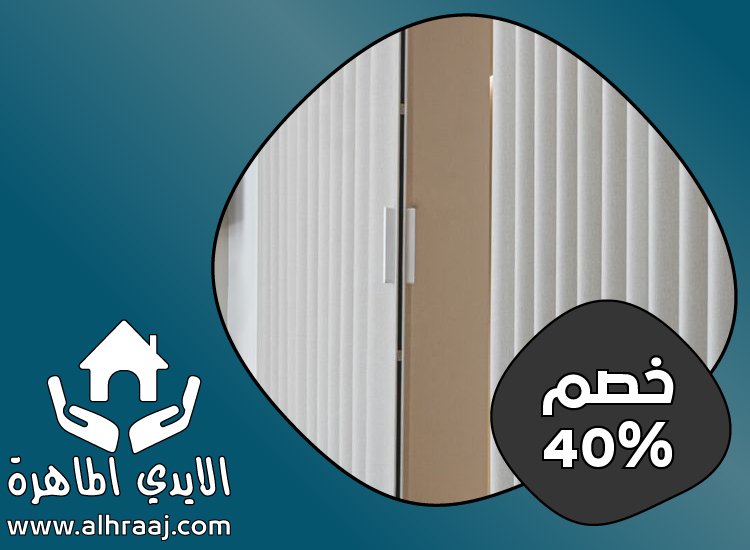 تركيب ابواب اكورديون في الشارقة
