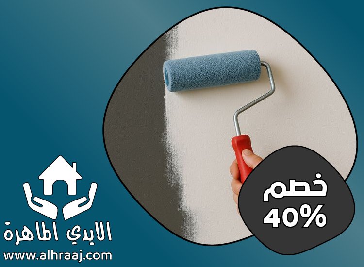 شركة دهانات في عجمان