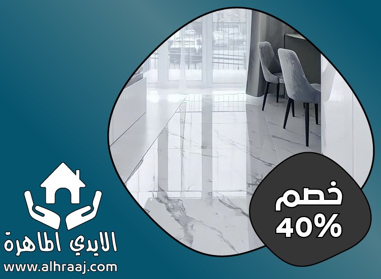 شركة تركيب رخام في دبي