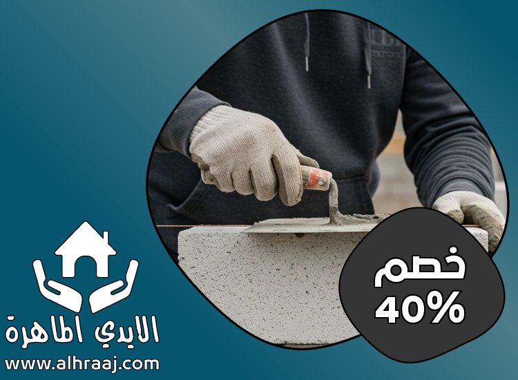 شركة تركيب طابوق في العين