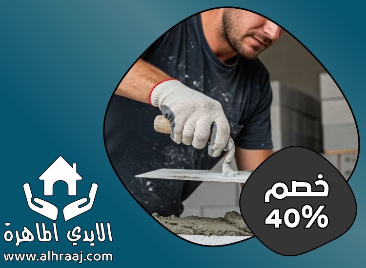 شركة تركيب طابوق في العين