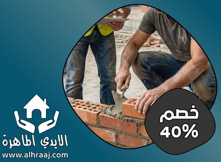 شركة تركيب طابوق في العين