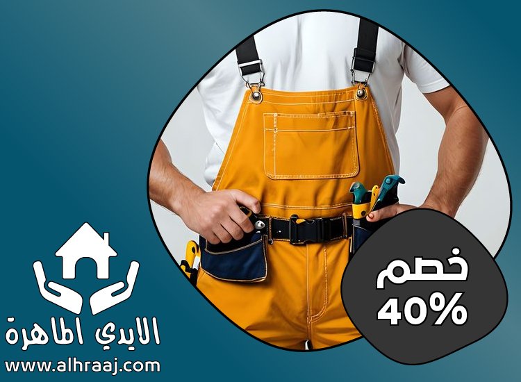 صيانة منازل و فلل فى دبى