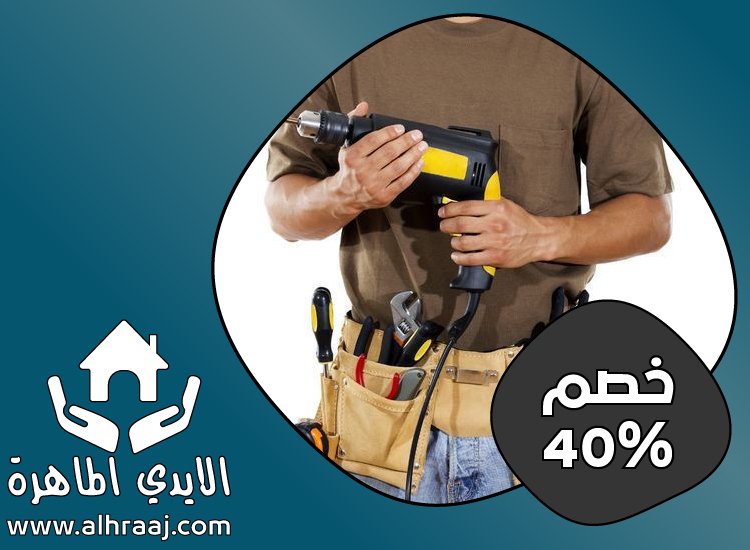 صيانة منازل وفلل فى عجمان 5 صيانة منازل وفلل فى عجمان