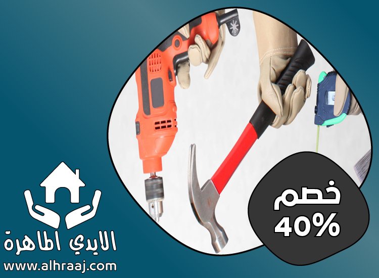 صيانة منازل وفلل فى عجمان 3 صيانة منازل وفلل فى عجمان
