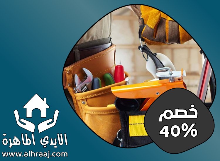 شركة صيانة منازل و فلل في الفجيرة 4 شركة صيانة منازل و فلل في الفجيرة