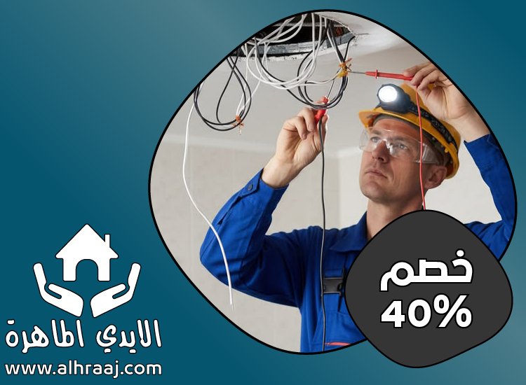 شركة صيانة منازل و فلل في الفجيرة 3 شركة صيانة منازل و فلل في الفجيرة