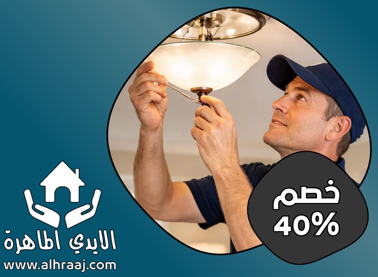 صيانة منازل و فلل فى الشارقة