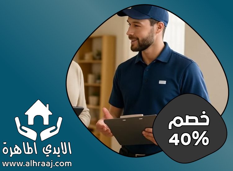 شركة صيانة منازل و فلل في الفجيرة 5 شركة صيانة منازل و فلل في الفجيرة