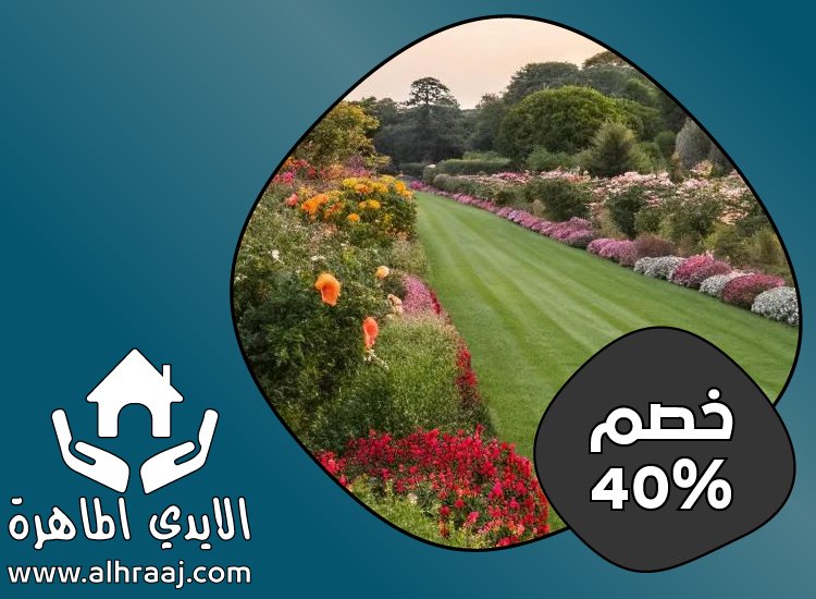تركيب عشب صناعي في راس الخيمة