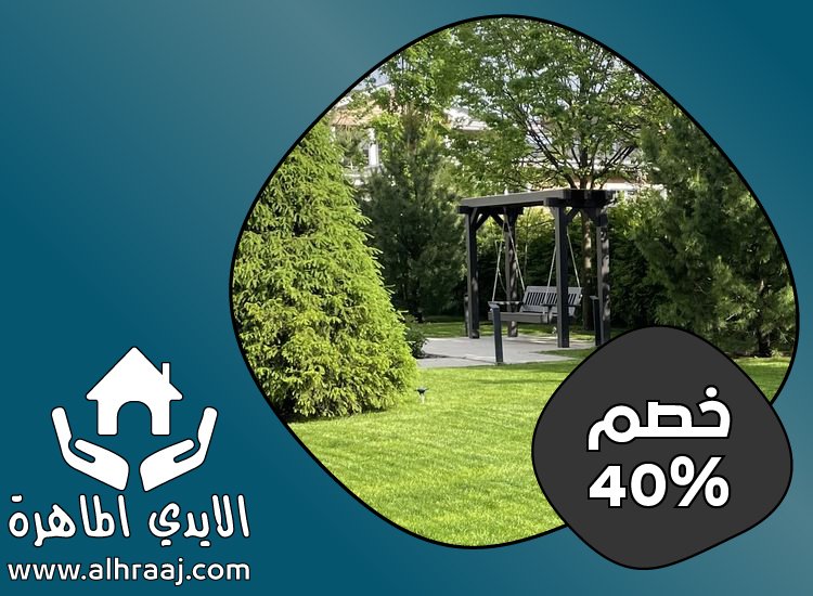 شركة تنسيق حدائق في دبي