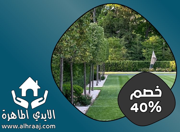 شركة تنسيق حدائق في دبي 4 شركة تنسيق حدائق في دبي