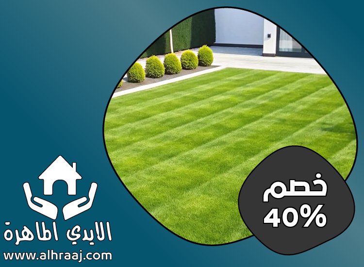 شركة تنسيق حدائق في دبي 3 شركة تنسيق حدائق في دبي