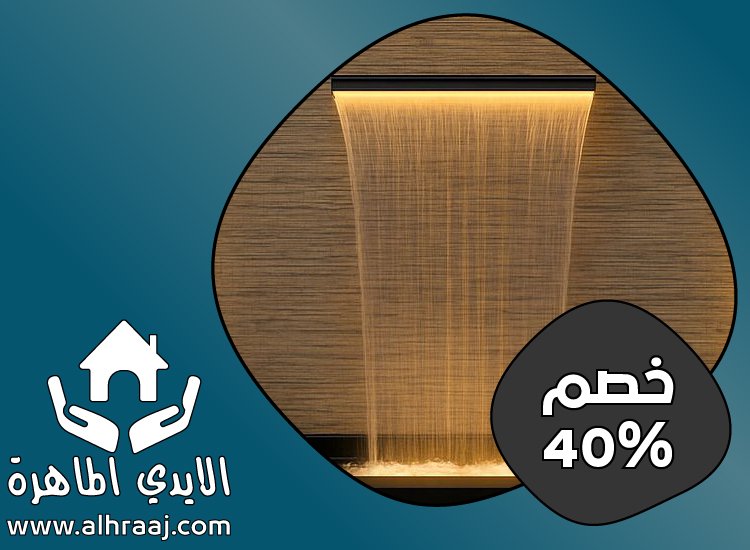شركة تركيب نوافير وشلالات في العين