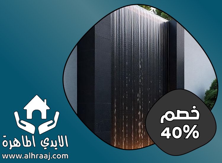 شركة تركيب نوافير وشلالات في ابوظبى 5 شركة تركيب نوافير وشلالات في ابوظبى