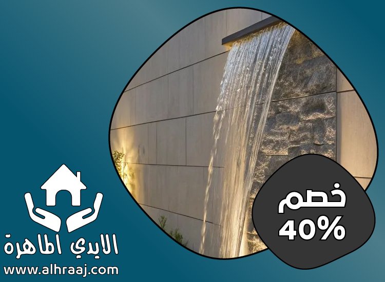 شركة تركيب نوافير وشلالات في ابوظبى 4 شركة تركيب نوافير وشلالات في ابوظبى