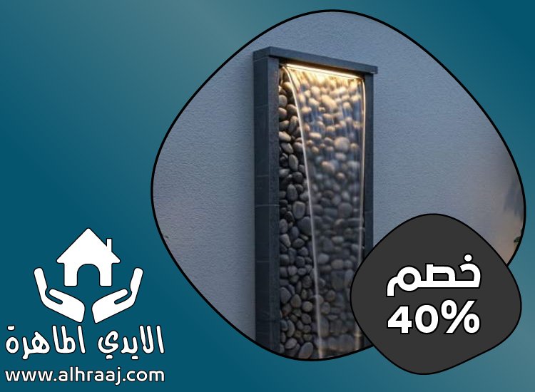 شركة تركيب نوافير وشلالات في ابوظبى 3 شركة تركيب نوافير وشلالات في ابوظبى