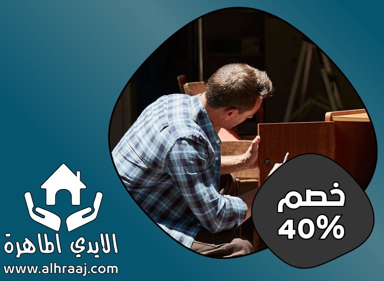 تفصيل اثاث في عجمان