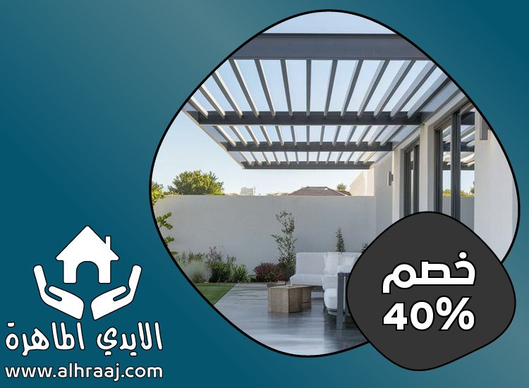 بناء مظلات في راس الخيمة