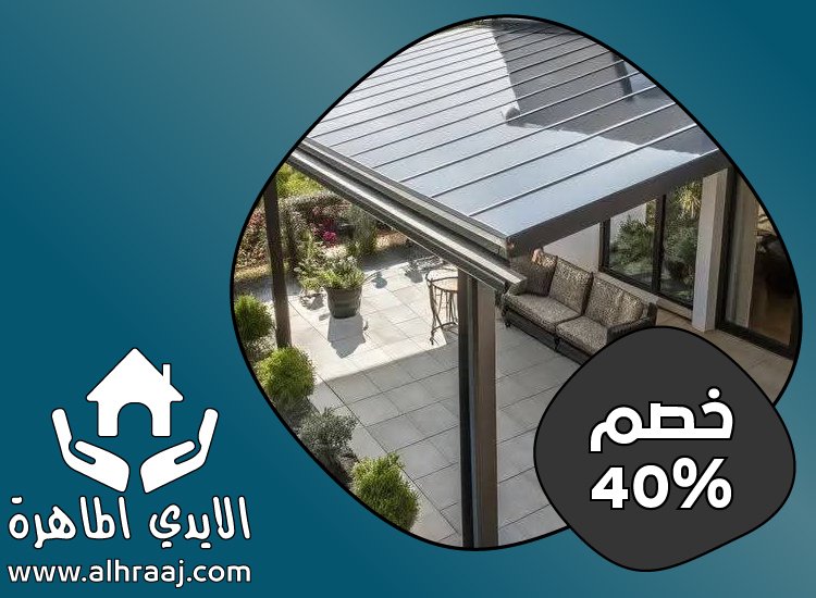 بناء مظلات في راس الخيمة