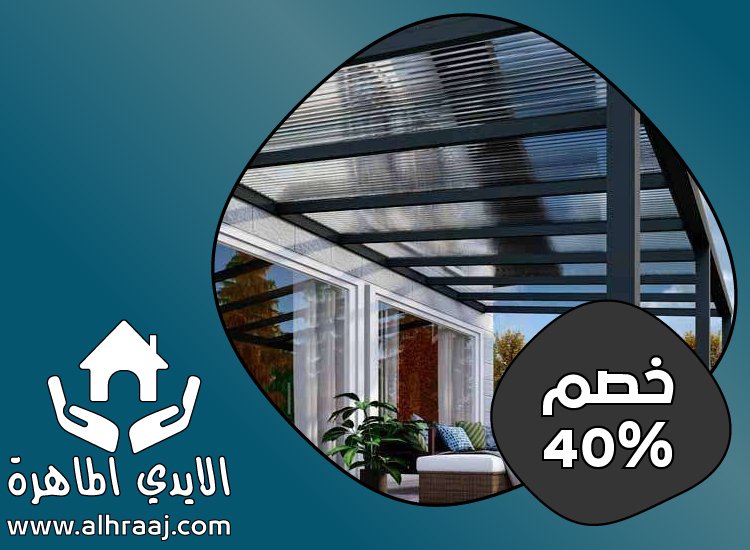 بناء مظلات في راس الخيمة