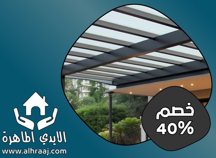 بناء مظلات في راس الخيمة
