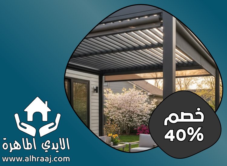 بناء مظلات في دبي 4 بناء مظلات في دبي