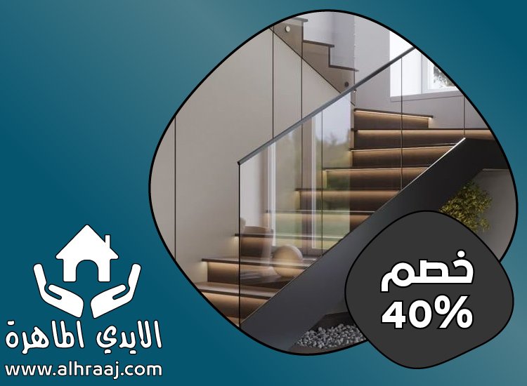 شركات تركيب الدرابزين في ام القيوين