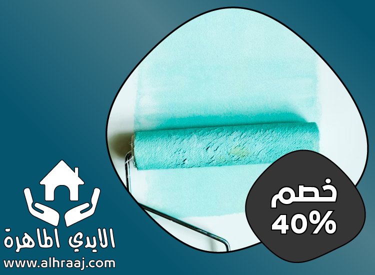 افضل شركة دهان في ابوظبي