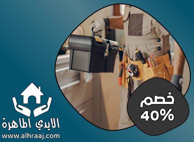 شركة صيانة منازل و فلل في ابوظبي