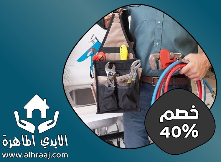 شركة صيانة منازل و فلل في ابوظبي