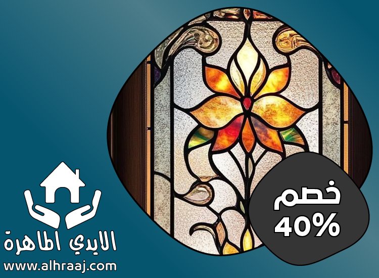 صباغ زجاج في عجمان