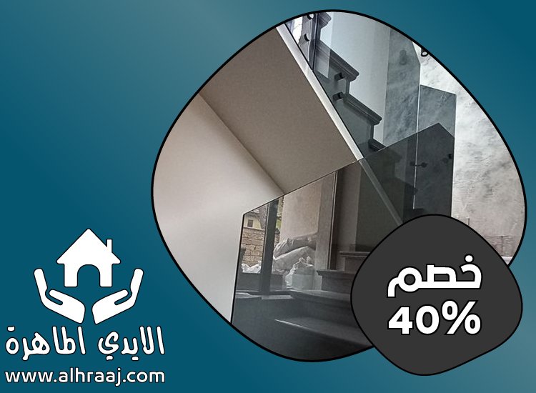 صباغ زجاج في عجمان
