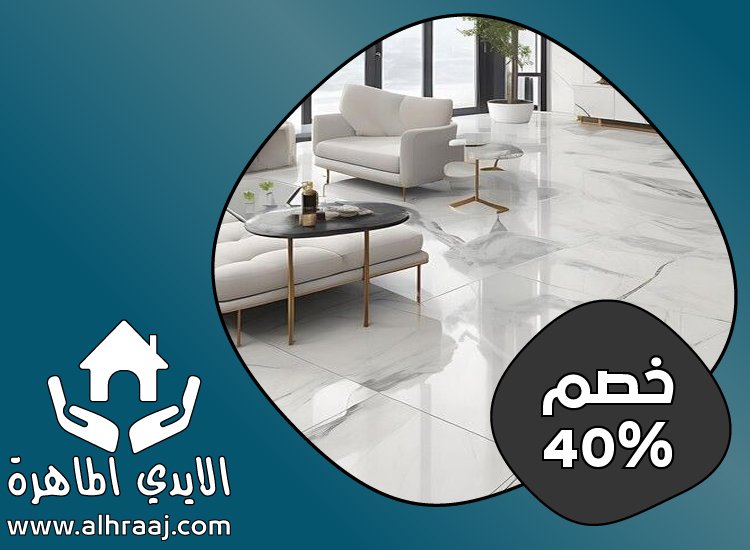 شركة تركيب رخام في الفجيرة 3 شركة تركيب رخام في الفجيرة
