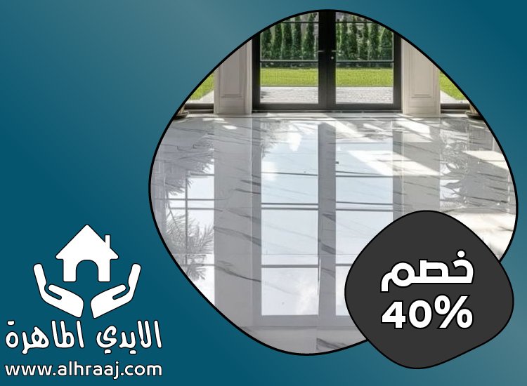 شركة تركيب رخام في الفجيرة