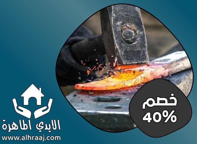 حداد و أعمال حدادة في ابوظبي