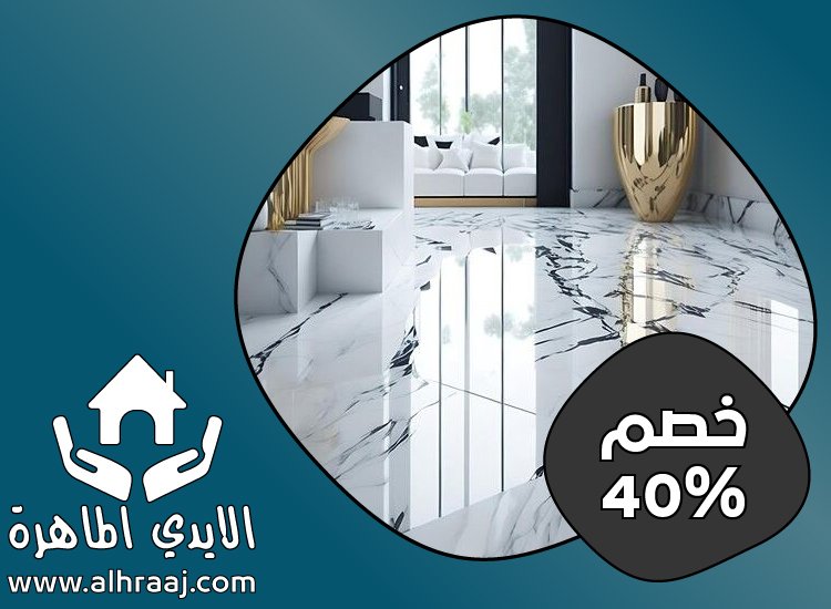 شركة تركيب رخام في الفجيرة 4 شركة تركيب رخام في الفجيرة