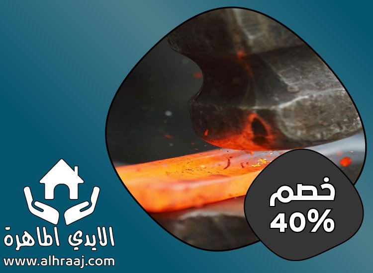 حداد و أعمال حدادة في ابوظبي