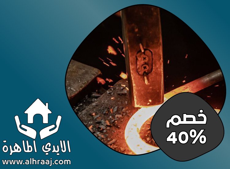 حداد و أعمال حدادة في ابوظبي