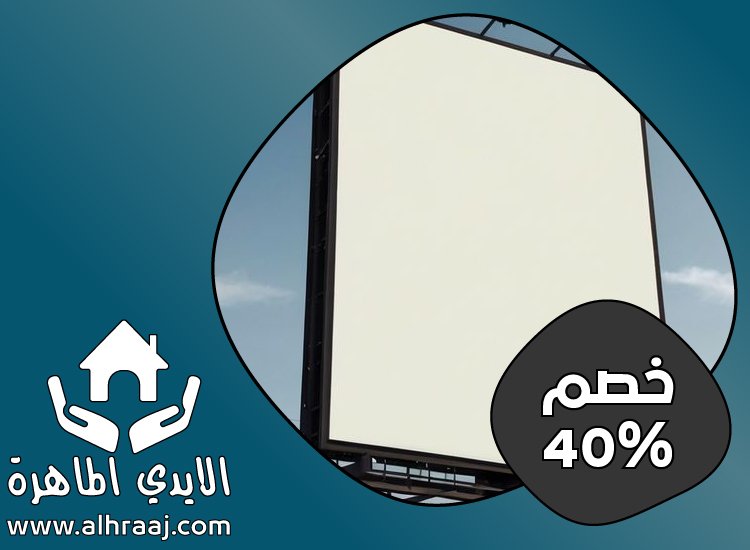 تصميم لوحات محلات تجارية في الشارقة