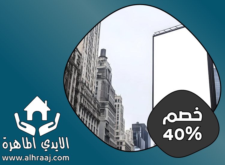 تصميم لوحات محلات تجارية في الشارقة
